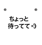 わかりやすい★シンプル単語★連絡用（個別スタンプ：5）