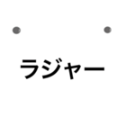 わかりやすい★シンプル単語★連絡用（個別スタンプ：6）