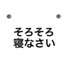 わかりやすい★シンプル単語★連絡用（個別スタンプ：7）