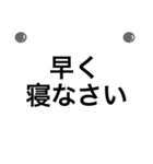 わかりやすい★シンプル単語★連絡用（個別スタンプ：8）