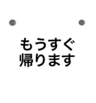 わかりやすい★シンプル単語★連絡用（個別スタンプ：9）