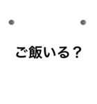 わかりやすい★シンプル単語★連絡用（個別スタンプ：10）