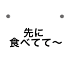 わかりやすい★シンプル単語★連絡用（個別スタンプ：11）