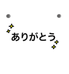 わかりやすい★シンプル単語★連絡用（個別スタンプ：12）