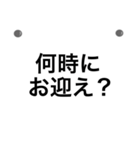 わかりやすい★シンプル単語★連絡用（個別スタンプ：13）