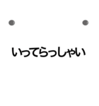 わかりやすい★シンプル単語★連絡用（個別スタンプ：14）