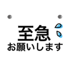 わかりやすい★シンプル単語★連絡用（個別スタンプ：16）