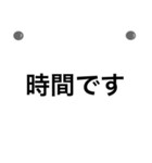 わかりやすい★シンプル単語★連絡用（個別スタンプ：17）