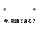 わかりやすい★シンプル単語★連絡用（個別スタンプ：18）