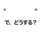 わかりやすい★シンプル単語★連絡用（個別スタンプ：19）