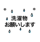 わかりやすい★シンプル単語★連絡用（個別スタンプ：20）