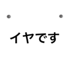 わかりやすい★シンプル単語★連絡用（個別スタンプ：21）