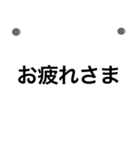 わかりやすい★シンプル単語★連絡用（個別スタンプ：23）