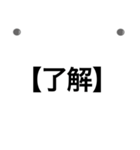 わかりやすい★シンプル単語★連絡用（個別スタンプ：24）