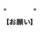 わかりやすい★シンプル単語★連絡用（個別スタンプ：25）