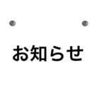 わかりやすい★シンプル単語★連絡用（個別スタンプ：26）