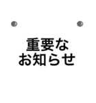 わかりやすい★シンプル単語★連絡用（個別スタンプ：27）