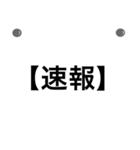 わかりやすい★シンプル単語★連絡用（個別スタンプ：28）