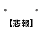 わかりやすい★シンプル単語★連絡用（個別スタンプ：30）