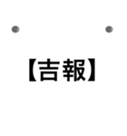 わかりやすい★シンプル単語★連絡用（個別スタンプ：31）