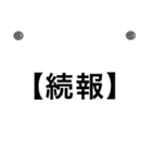 わかりやすい★シンプル単語★連絡用（個別スタンプ：32）