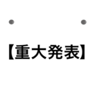 わかりやすい★シンプル単語★連絡用（個別スタンプ：34）