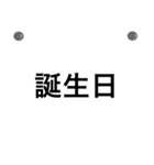 わかりやすい★シンプル単語★連絡用（個別スタンプ：37）