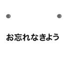 わかりやすい★シンプル単語★連絡用（個別スタンプ：38）