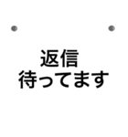 わかりやすい★シンプル単語★連絡用（個別スタンプ：39）