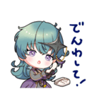ノアちゃんスタンプ(レイヴンさん付き)（個別スタンプ：19）
