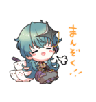 ノアちゃんスタンプ(レイヴンさん付き)（個別スタンプ：23）