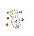 うさぎ★あいさつ（個別スタンプ：2）