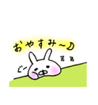 うさぎ★あいさつ（個別スタンプ：8）