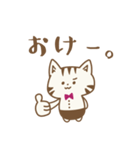 ゲームにハマったとらねこの日常（個別スタンプ：7）