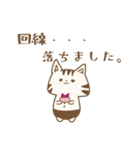 ゲームにハマったとらねこの日常（個別スタンプ：10）