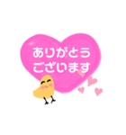 ひよこのキーちゃんとrose（個別スタンプ：2）
