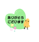 ひよこのキーちゃんとrose（個別スタンプ：3）