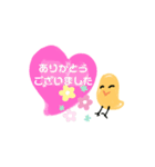 ひよこのキーちゃんとrose（個別スタンプ：4）