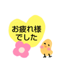 ひよこのキーちゃんとrose（個別スタンプ：6）