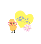 ひよこのキーちゃんとrose（個別スタンプ：7）