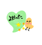ひよこのキーちゃんとrose（個別スタンプ：8）