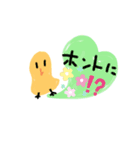 ひよこのキーちゃんとrose（個別スタンプ：9）
