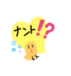 ひよこのキーちゃんとrose（個別スタンプ：10）