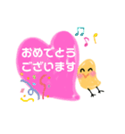 ひよこのキーちゃんとrose（個別スタンプ：11）