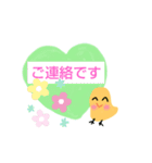 ひよこのキーちゃんとrose（個別スタンプ：12）