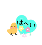 ひよこのキーちゃんとrose（個別スタンプ：13）