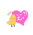 ひよこのキーちゃんとrose（個別スタンプ：15）