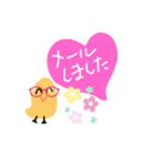 ひよこのキーちゃんとrose（個別スタンプ：16）