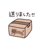 たぬきゅん お仕事のスタンプ（個別スタンプ：24）