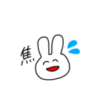 にっこりうさちゃん。（個別スタンプ：5）